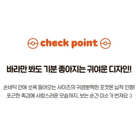 海外ポケモングッズ ポケモン × 3RD ROUND 韓国限定 ぺたんこぬいぐるみ 【ズバット・トランセル・ニャース・シャリタツ】