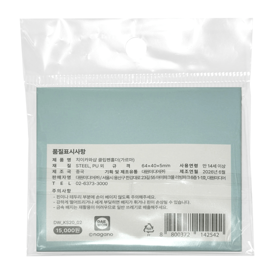 6aafdc0eaa33a9bac6e269cd