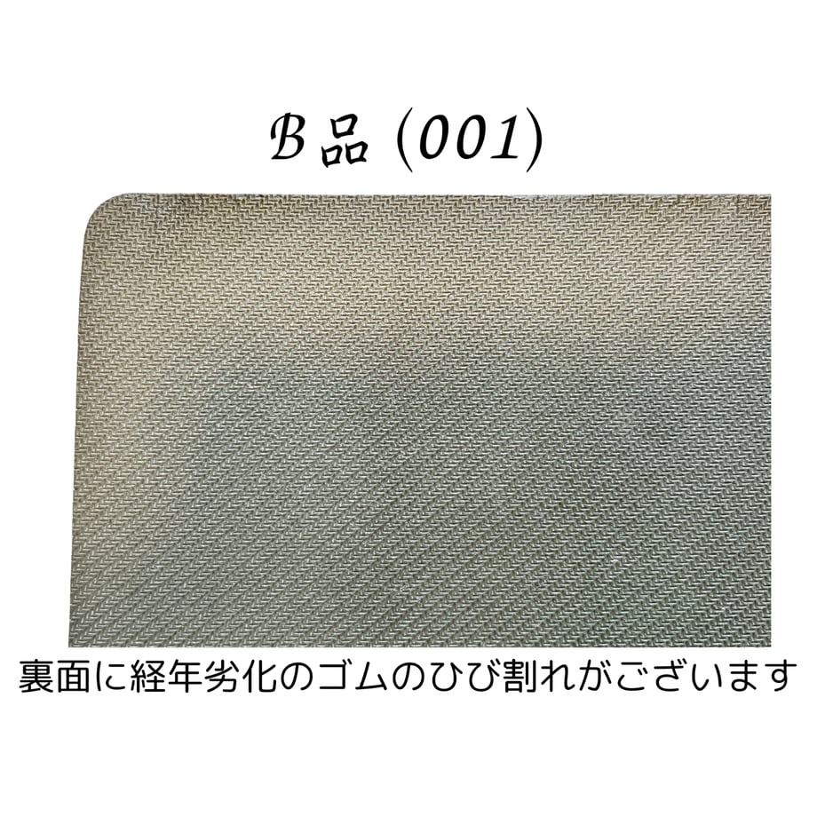 68b0190ccd375800495104f2