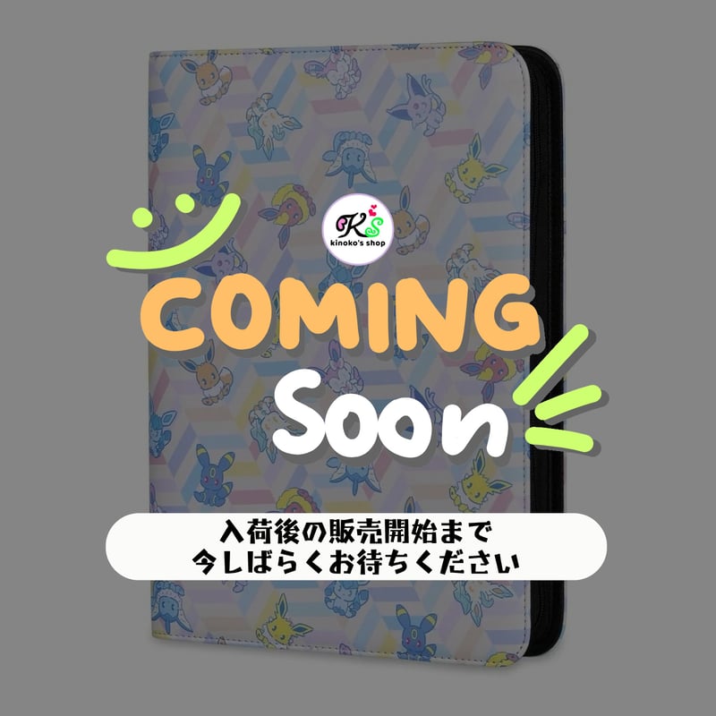 ポケモンカード 海外ポケモンセンター Pokémon サイコソーダ 【ジップ
