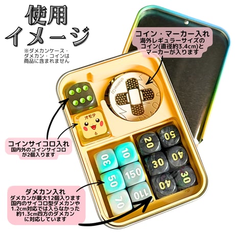 ポケモンカード ダメカンケース 仕切り 【太晶盛聚イーブイズ スライド缶コレクション用】