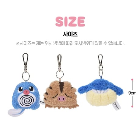 海外ポケモングッズ ポケモン × 3RD ROUND 韓国限定 ぺたんこぬいぐるみ 【ニョロモ・ウリムー・ホエルコ】