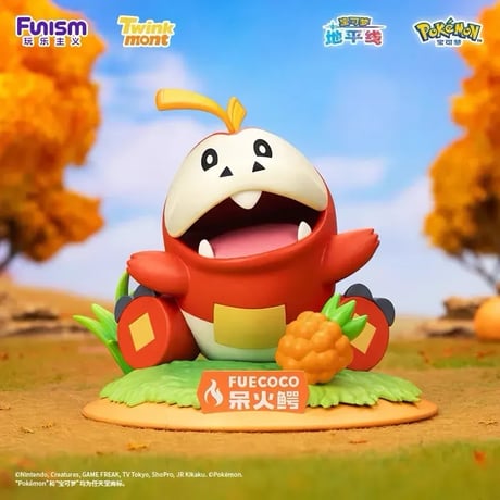 海外限定ポケモングッズ Pokémon × Funism キラめく瞬間シリーズ フィギュア 【ホゲータ】