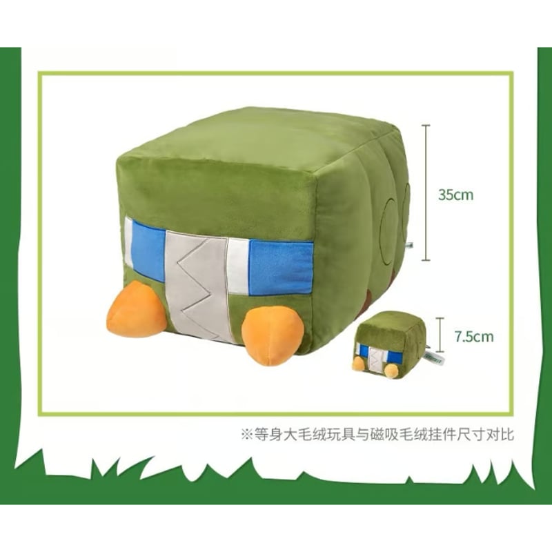 ポケモン 中国ポケモンセンター「虫電伙伴」シリーズ デンヂムシ 等身