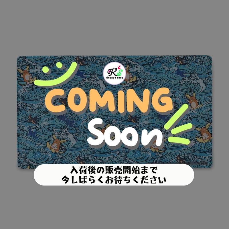 ポケモンカード 海外ポケモンセンター Whitecap Cruising 【プレイ