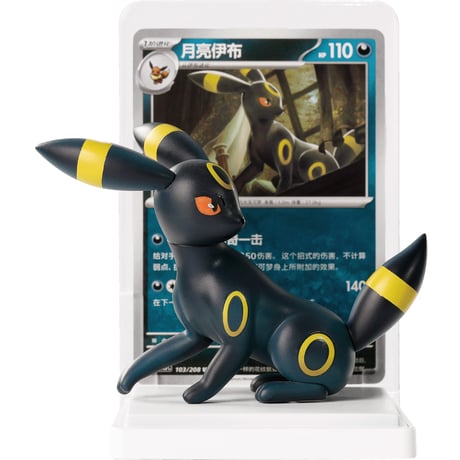 【カードは付属しません】ポケモンカード 海外BOX封入 カードイラストフィギュアコレクション 【ブラッキー】