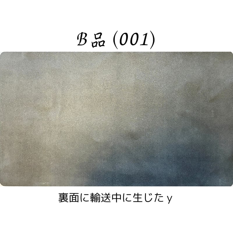 ポケモンカード Hidden Fates Premium Collection プレイマット
