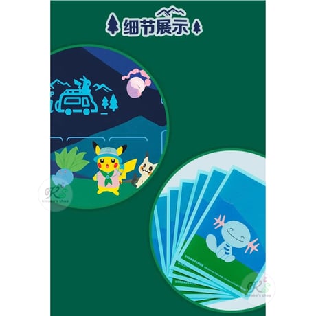 ポケモンカード 中国ポケモンセンター Pokémon ROAD TRIP 【プレイマット（ナイト）】