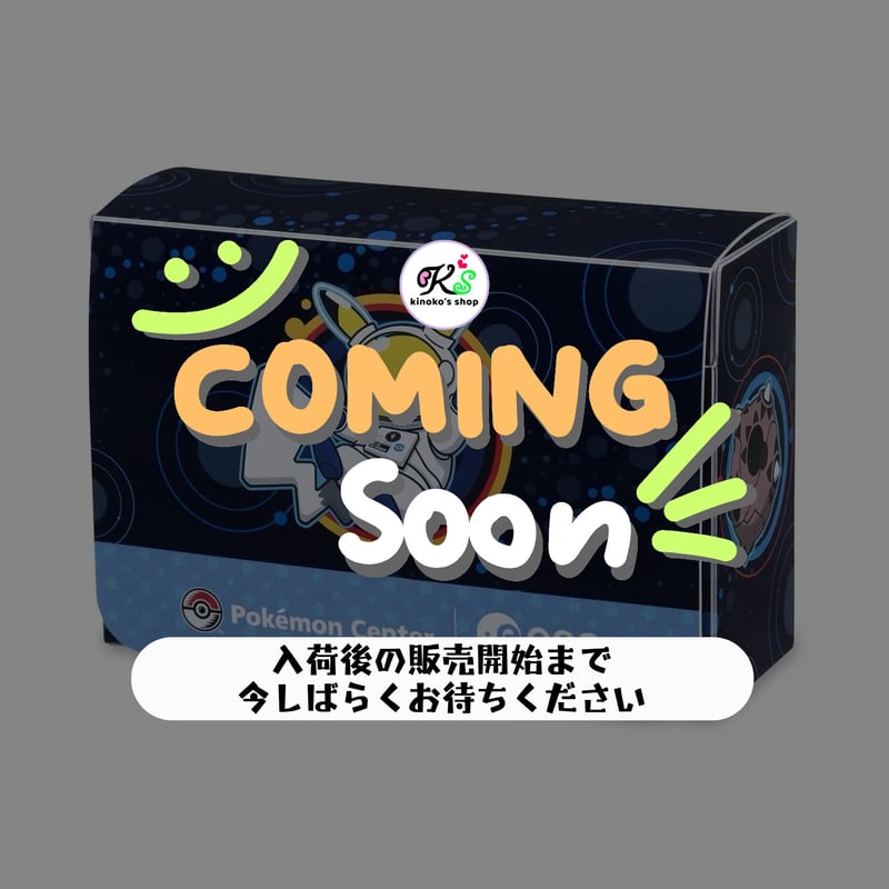 ポケモンカード 海外ポケモンセンター Pokémon ESA 【ダブルデッキ