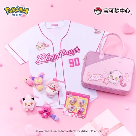 ポケモン 中国ポケモンセンター 嬉闹派对 Play Rough じゃれつくシリーズ サケブシッポの手提げバッグ