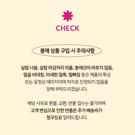 海外ポケモングッズ ポケモン × 3RD ROUND 韓国限定 マスコット 【パルデアウパー】