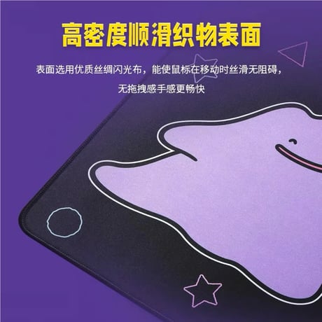 【箱潰れの場合がございます】 CHERRY XTRFY × ポケモン ピカチュウ＆メタモン デスクマット 900×400mm