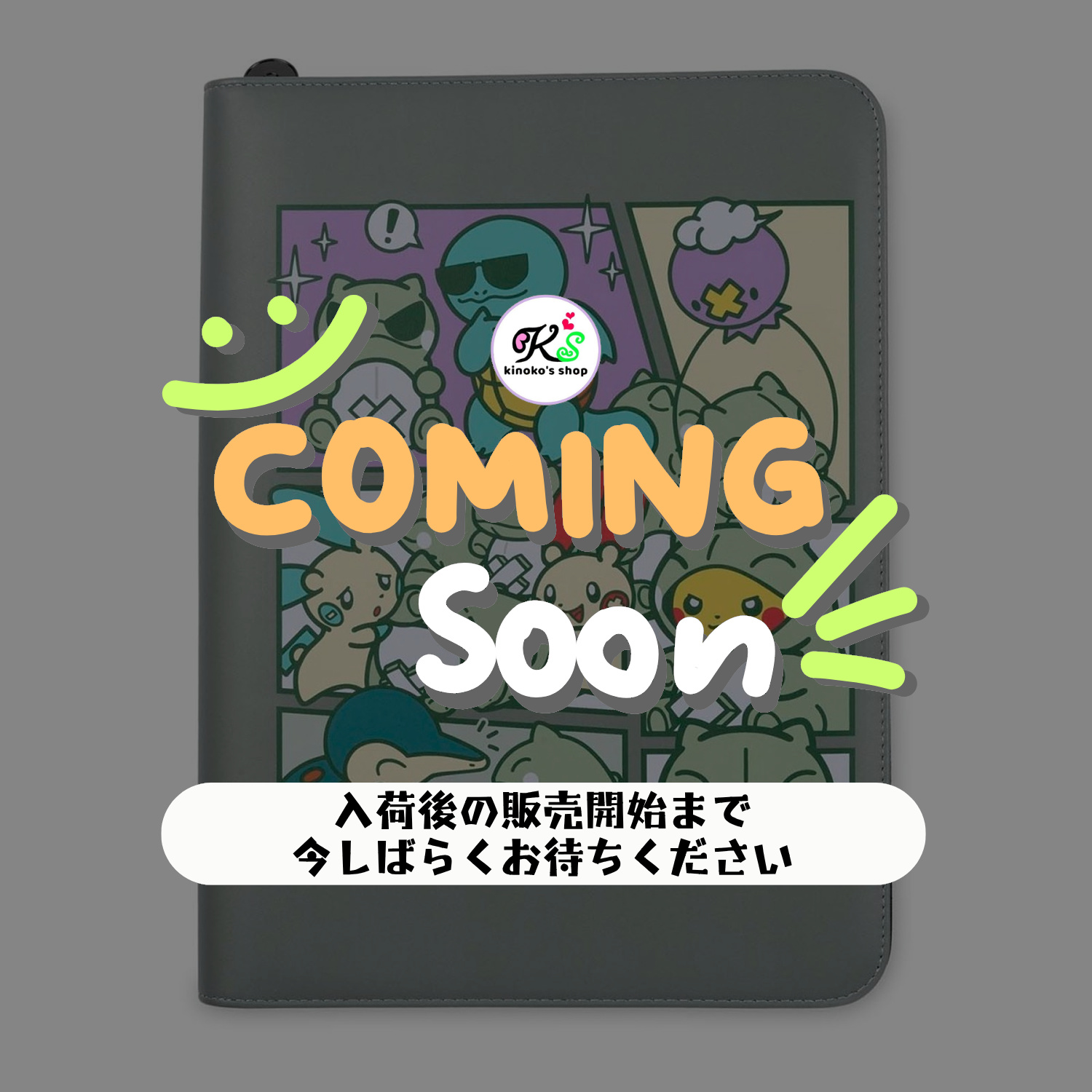 ポケモンカード 海外ポケモンセンター みがわり Substitute 【ジップ