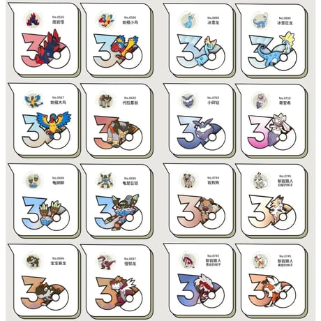 ポケモン 中国ポケモングッズ ポケモン30周年 岩タイプ マグネット ②