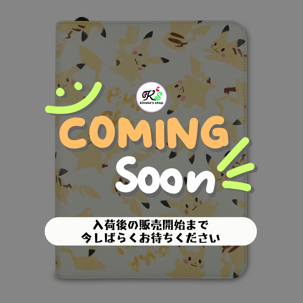 ポケモンカード 海外ポケモンセンター ピカチュウ Allover 【ジップ