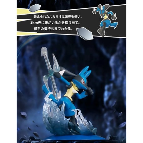 【外箱潰れの場合がございます】ポケモン × Funism 「究極の一撃」フィギュア 【サトシゲッコウガ／ルカリオ】