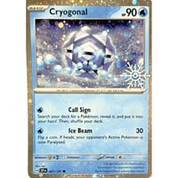 フリージオ 【コスモスホロ・雪の結晶ロゴ】 / Cryogonal - Holiday Calendar (047/191)