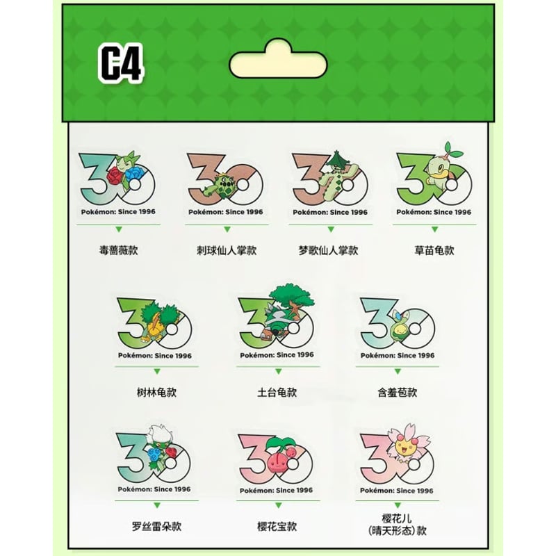 10枚セット】中国ポケモンセンターグッズ ポケモン30周年記念ロゴ
