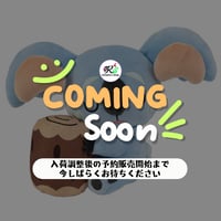 ポケモン 中国ポケモンセンター リラックスシリーズ ぬいぐるみカーテンタッセル 【ネッコアラ】