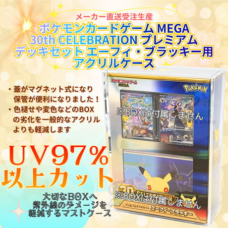 CATEGORY ポケモンカード | kinoko's shop
