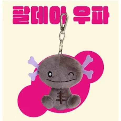 海外ポケモングッズ ポケモン × 3RD ROUND 韓国限定 マスコット 【パルデアウパー】