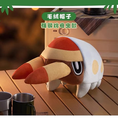 ポケモン 中国ポケモンセンター「虫電伙伴」シリーズ アゴジムシ ぬいぐるみ帽子