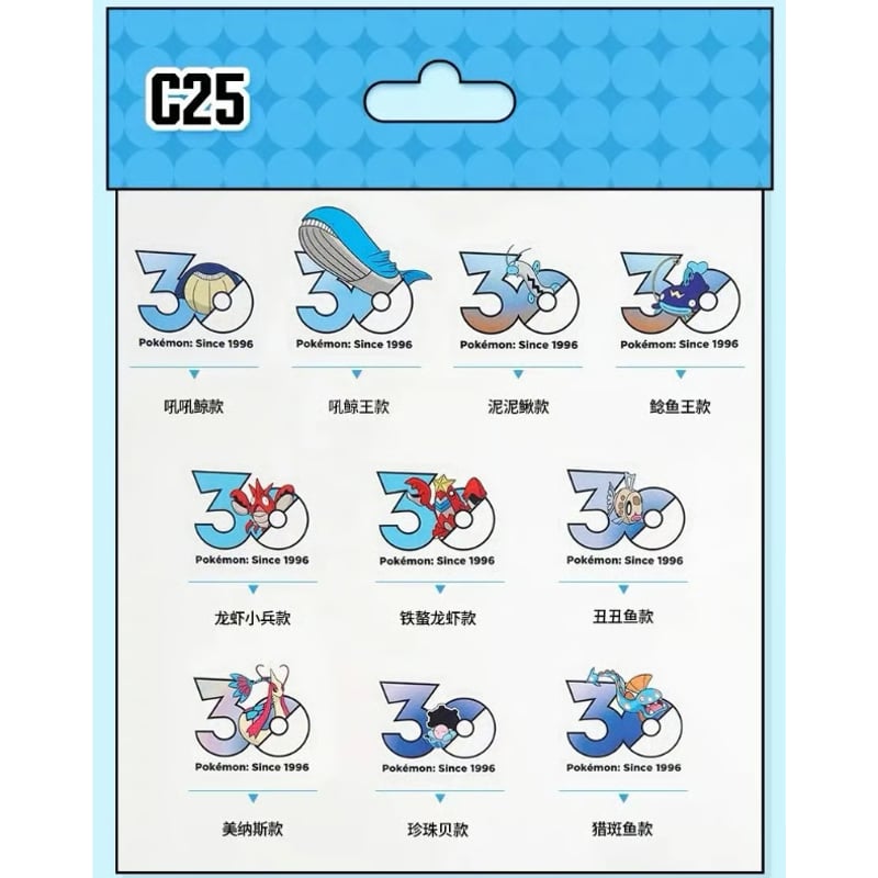 10枚セット】中国ポケモンセンターグッズ ポケモン30周年記念ロゴ
