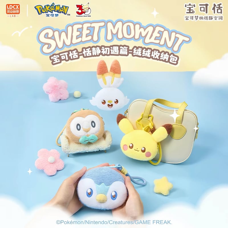 中国限定】 ポケモン ポケピース SWEET MOMENT ふわふわマスコット