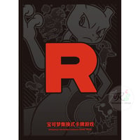 【バラ】 ポケモンカードゲーム 中国限定 ロケット団の栄光 アタッシュケースセット スリーブ【ミュウツー･ヘルガー･ミミッキュ･マタドガス･ヤミカラス】2026)