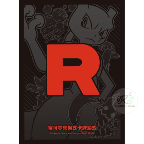 ミミッキュ | STORES