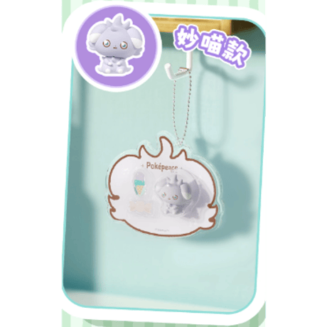 【中国限定】 ポケモン ポケピース 夢見る出会い クリアマスコットチャーム【全6種コンプリート】