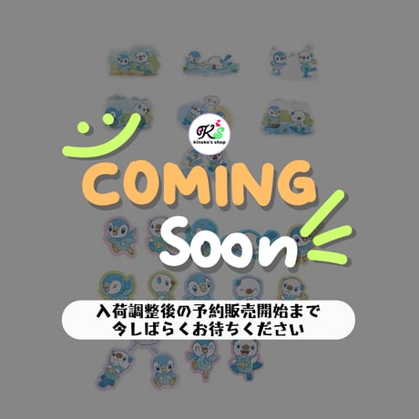 ポケモン 中国ポケモンセンター 水波相伴シリーズ ステッカーセット 【ポッチャマ＆ミジュマル】 / Piplup & Oshawott Sticker Set