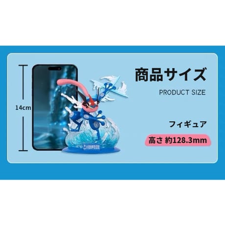 【外箱潰れの場合がございます】ポケモン × Funism 「究極の一撃」フィギュア 【サトシゲッコウガ／ルカリオ】