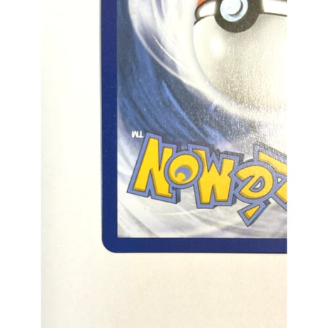 ミュウVMAX(SA)【HR】 / Mew VMAX (Alternate Art Secret) - Fusion Strike (269/264)