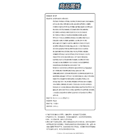 中国ポケモンセンターグッズ ポケモン30周年記念ロゴ マグネット トリトドン（ひがしのうみ）