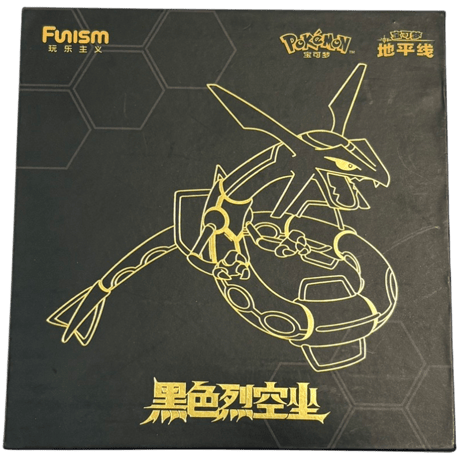 中国限定 黒いレックウザ 記念コイン（専用ケース付き）【直径約8cm】