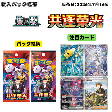 【箱潰れの場合がございます】ポケモンカード 中国簡体版 ポケモンカード30th Celebration Card Sets vol.3