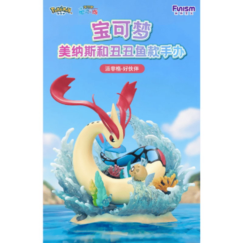 外箱潰れの場合がございます】ポケモン × Funism フィギュア