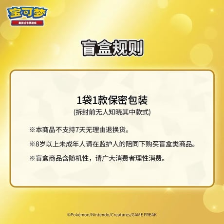【外装破れの場合がございます】 ポケモンカードゲーム 中国簡体版 30周年記念 コインセット (ピカチュウのコイン ランダム2枚+パック3個入り)