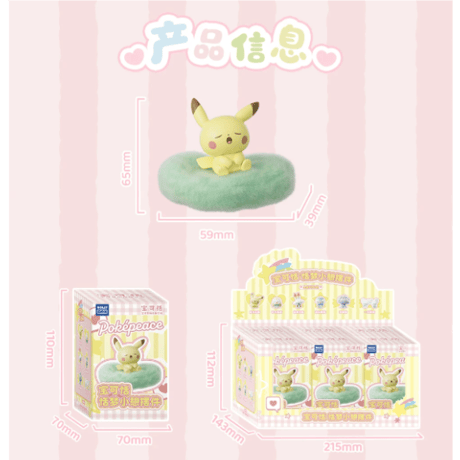 【中国限定】 ポケモン ポケピース 夢見るおひるね ふわふわインテリアフィギュア 【6種コンプリート】