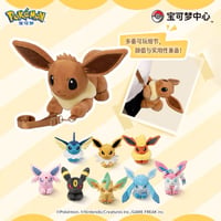 ポケモン 中国ポケモンセンター イーブイたちといつも一緒シリーズ ぬいぐるみショルダーバッグ