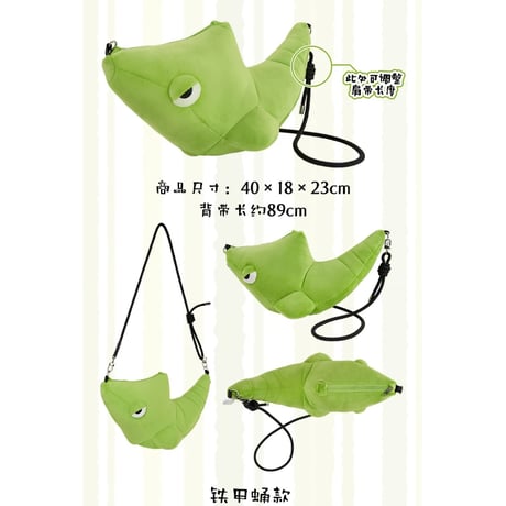 ポケモン 中国ポケモンセンター おっちょこちょい虫日記シリーズ ぬいぐるみショルダーバッグ 【トランセル】