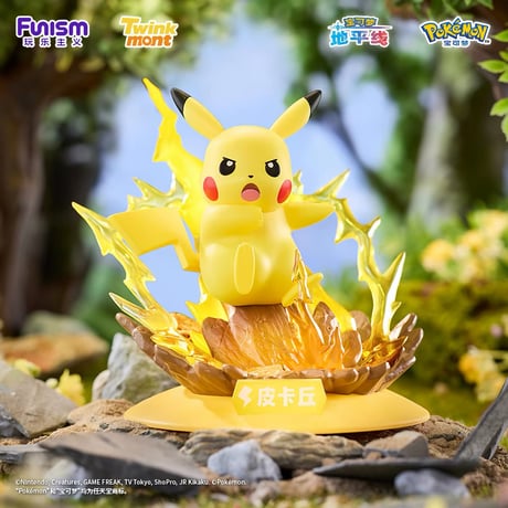 海外限定ポケモングッズ Pokémon × Funism 终极一击(キメわざ)シリーズ フィギュア 【ピカチュウ】