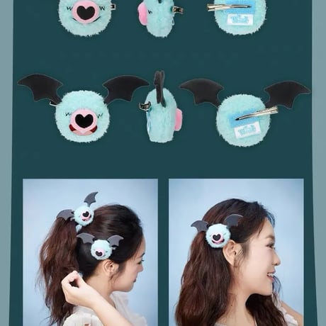 ポケモン 中国ポケモンセンター 「“蝠”到我家」シリーズ ぬいぐるみヘアクリップ2個セット 【コロモリ】