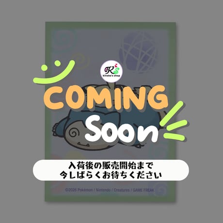 CATEGORY 2026年10月1日発売 | 海外ポケモンセンター新着サプライ