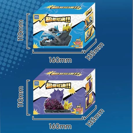 【外箱潰れの場合がございます】 海外ポケモングッズ Pokémon × HOLLYBOX 「極限対決」ジオラマフィギュア 【ピカチュウVSルカリオ】