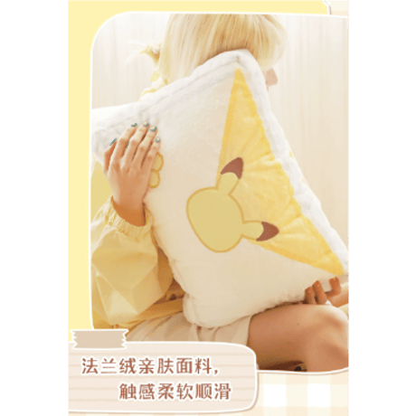 【中国限定】 ポケモン ポケピース ピカチュウ クッション＆ブランケット 2WAY【HOLLY BOX】