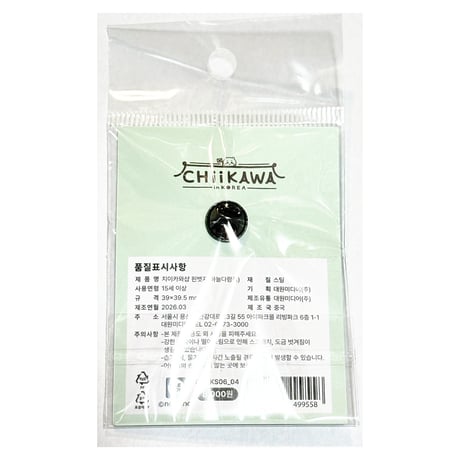 海外ちいかわグッズ CHIIKAWA in KOREA ピンバッジ【モモンガ】