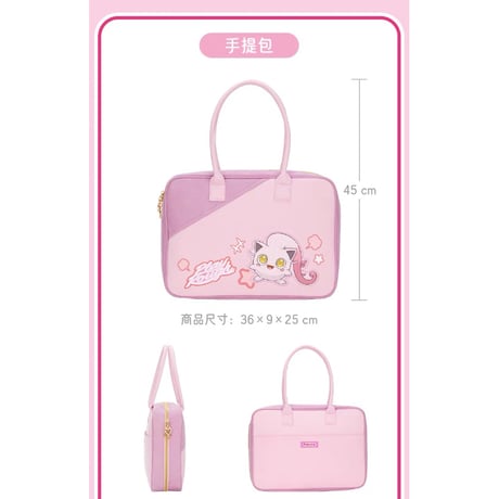 ポケモン 中国ポケモンセンター 嬉闹派对 Play Rough じゃれつくシリーズ サケブシッポの手提げバッグ