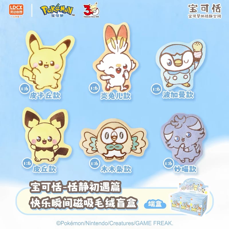 中国限定】 ポケモン ポケピース SWEET MOMENT マグネット入り